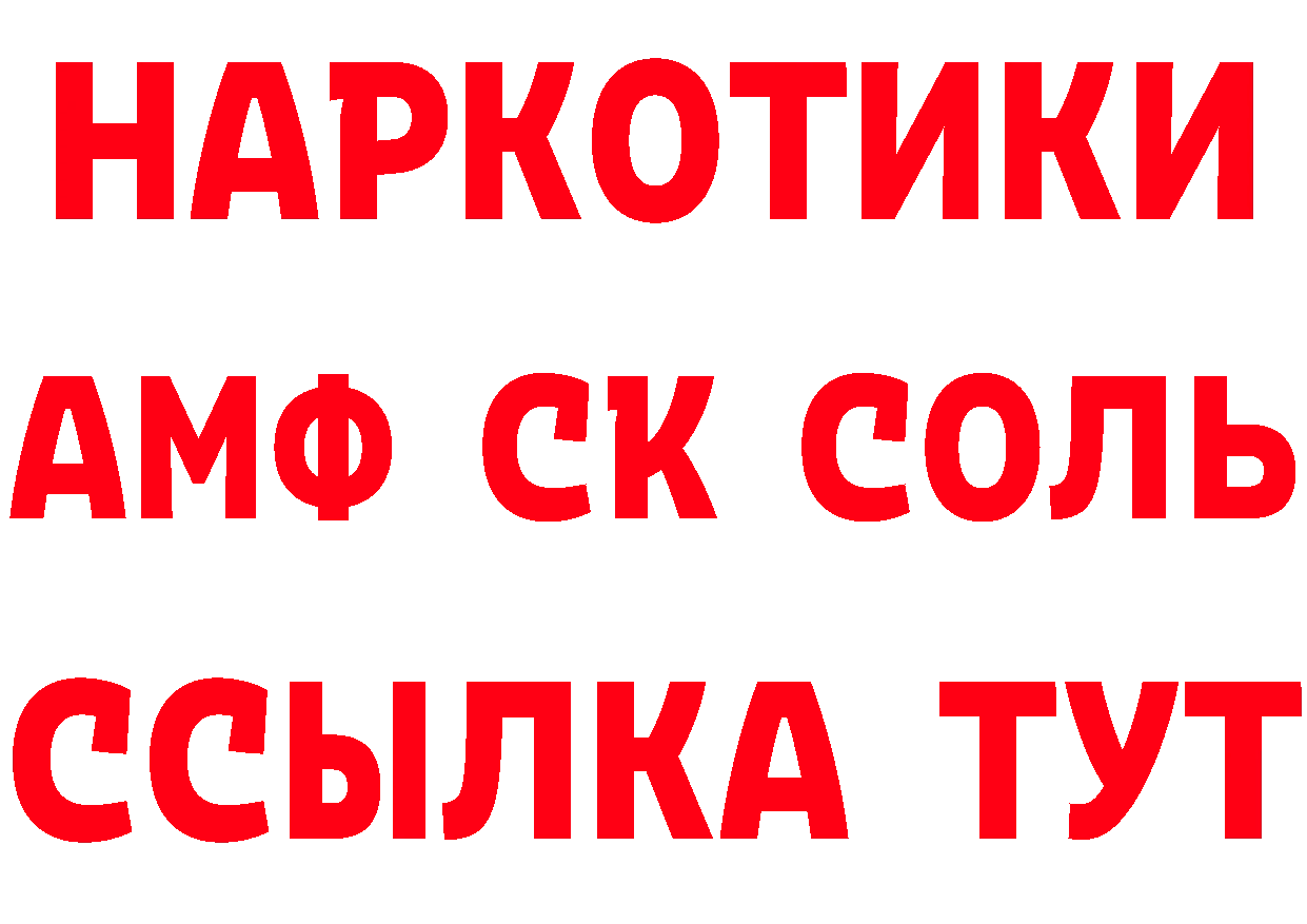 А ПВП СК КРИС ссылка это гидра Белинский