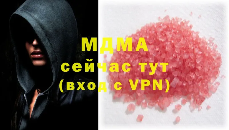 цены   Белинский  MDMA Molly 